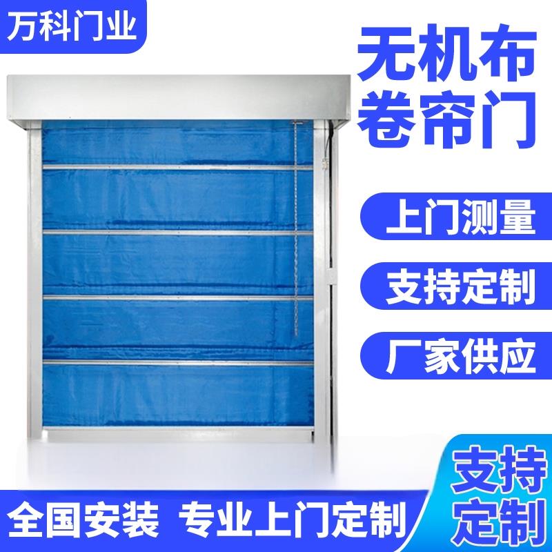 苏州上海无锡昆山无机布防火卷帘门证书齐全包验收3C双轨双联