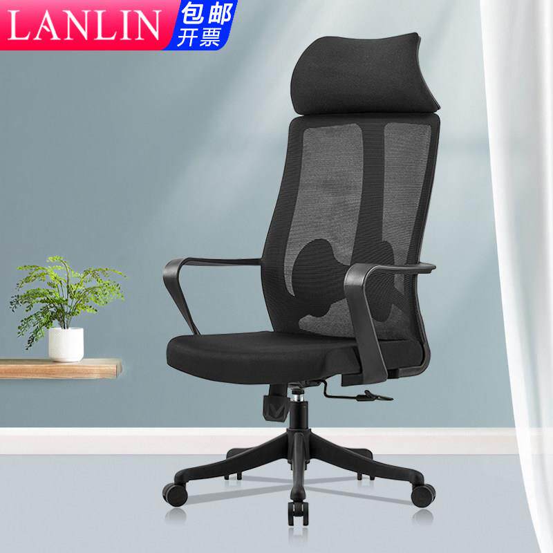 办公室办公椅子员工椅职员电脑椅舒适久坐弓形职工椅人体工学转椅