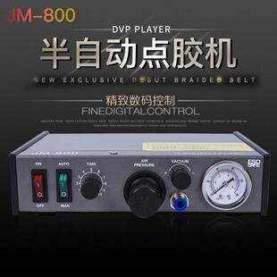 半自动点胶机脚踏开关滴胶机定量点胶机灌胶机MJ 982打胶机 800MJ