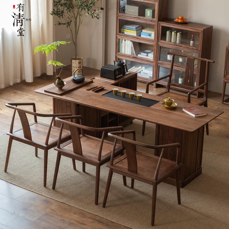 有清堂黑胡桃木实木茶桌椅套装新中式办公室岩板茶桌客厅大板茶台