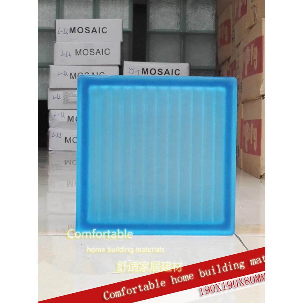 进口蓝色平行纹磨砂彩色玻璃砖玄关卫生间隔断墙厂家直销正品推荐