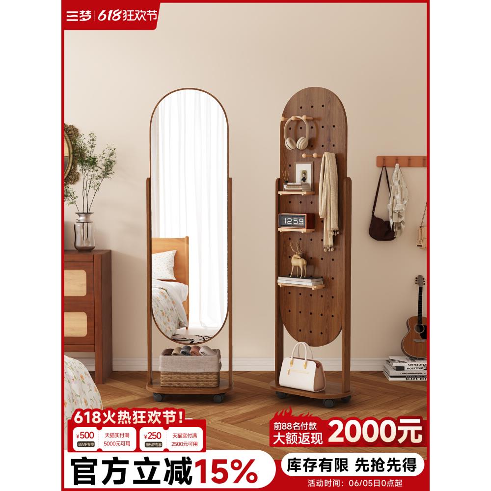 洞洞板穿衣镜旋转全身镜可移动落地镜家用衣挂架一体镜子试衣镜子