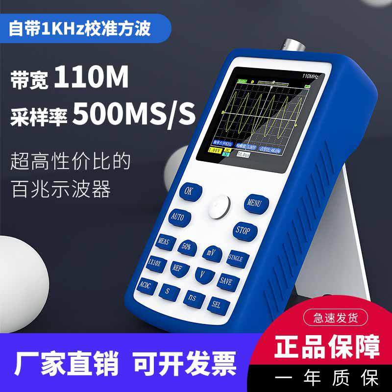 FNIRSI-1C15手持数字示波器小型迷你示波仪可携式示波表汽修用