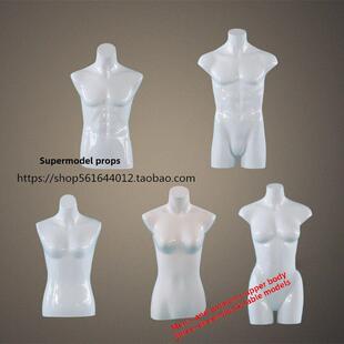 男女半长服装模型道具亮白色哑光塑料桌窗展位展示江浙沪皖
