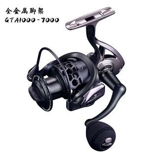 7000紡車輪漁輪魚線輪漁線輪海竿輪 金鯊王全金屬腳架GTA1000