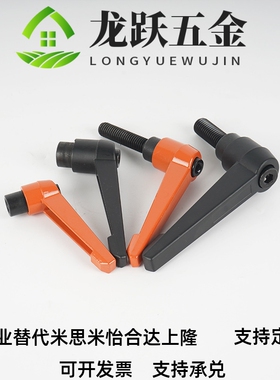C-CLDM4CLDMM5CLMC6/8/10/12可调16手柄20-15-25-E30/35/40/50/60