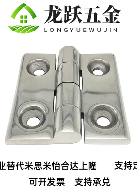 重型不锈钢合页铰链HFL15 E-HFR52/53 J-HFG02/03-50/65/75/100