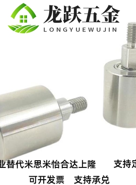 纵导向滚轮外螺纹型TGRS20TGRB25TGRA30/35/40/50立式滑轮定滑轮