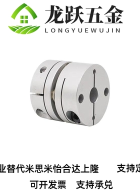 替代膜片式联轴器DBJ52-D21-d4-e4-5-6-8-9 DBJ53-D28-10/12/14/1