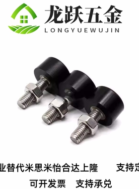 TDC71内六角型头止动防撞头缓冲器低橡胶头螺丝UNSTH-M4 5 6 8 10