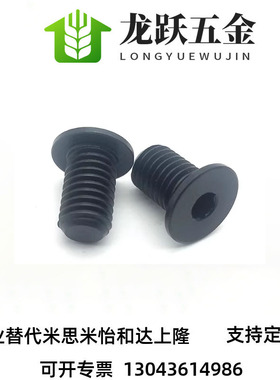 TAF53-M2/3/4-3/4/6/12/16 内六角圆柱头螺钉 超短头型薄头螺丝