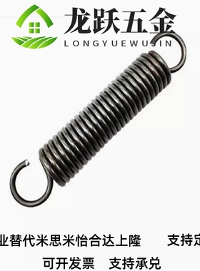 拉伸弹簧 长度自由指定型 UoFSP14-1.2-300 不锈钢 UFSP6-0.8-200