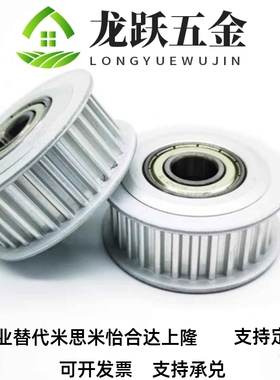 替代替AHTFW8 20 122 24 25 26 285 3代0-T5100 T5150 T200 T5250