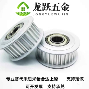 T5100 替代替AHTFW8 T5250 285 T200 T5150 3代0 122