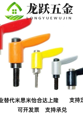 替代可调式 固定把手 CLDM5-8/12/16/20/25/32/40-B/M/S AJHAB-M5