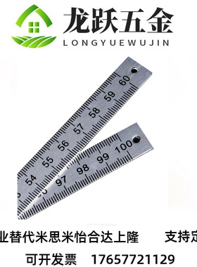 MEPLH/MEPRH//MEPL/MEPR/MEPCTT/MEPCH/60-300--米思米刻度尺