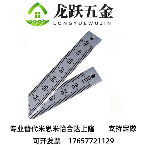 MEPLH/MEPRH//MEPL/MEPR/MEPCTT/MEPCH/60-300--米思米刻度尺