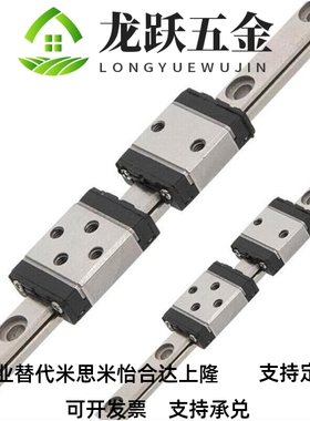 SVRD SVRK SVRDL SVRKL SV2RK SV2RD/L SV2RKL24 28 33-L直线导轨