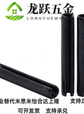 弹性BLJ51-D2 D3 D4 D5-10 L5 L16L20L25L30L35L40L50L45圆柱销