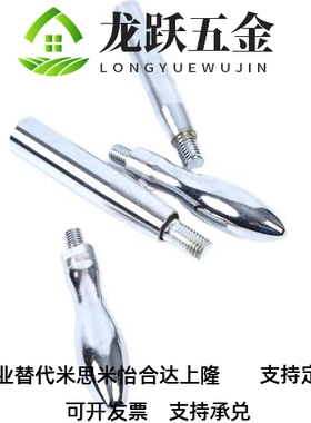 替代怡和达 E-HAB81-M6/M8/M10/M12/M16 经济型手柄 转动型 曲面