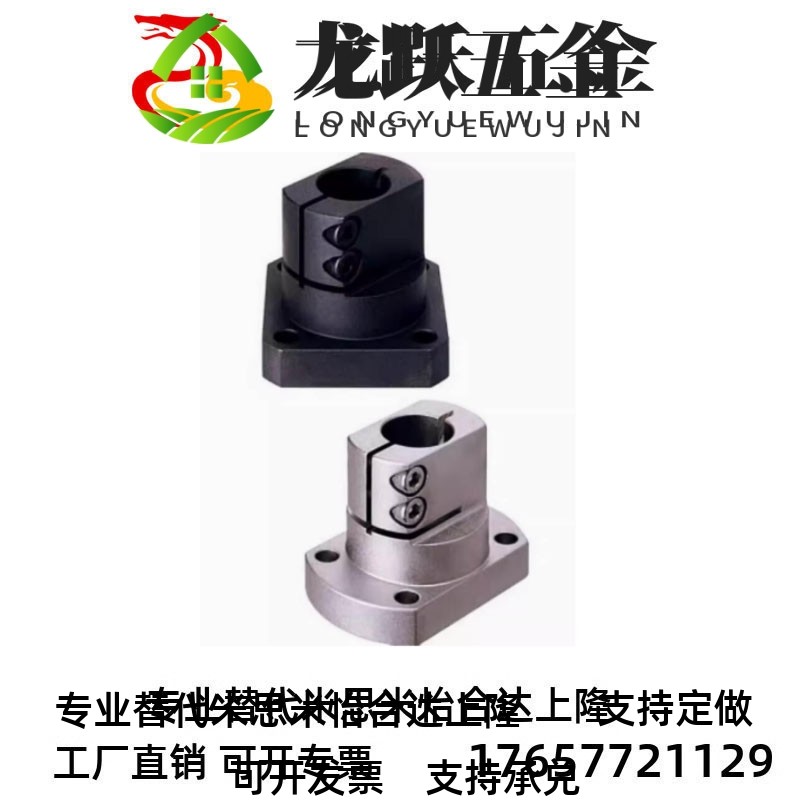 RBT51/52/61/62/TLSB40 KLSB12/15 D20 25 30/35TLSM50导向轴支座