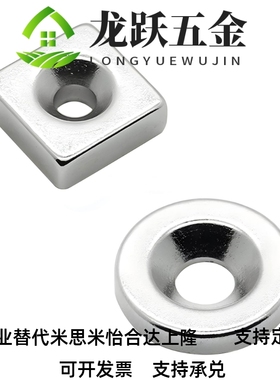 NHXCS/NHXCSH8/10/12/15/20/25-2/3/4/4.5/5/6磁铁平头螺栓止动型