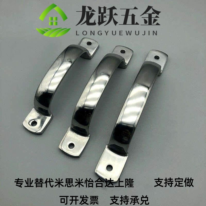 C-UWASND80/100/150/200 铸件型拉手 重型工业把手 加厚弓形提手