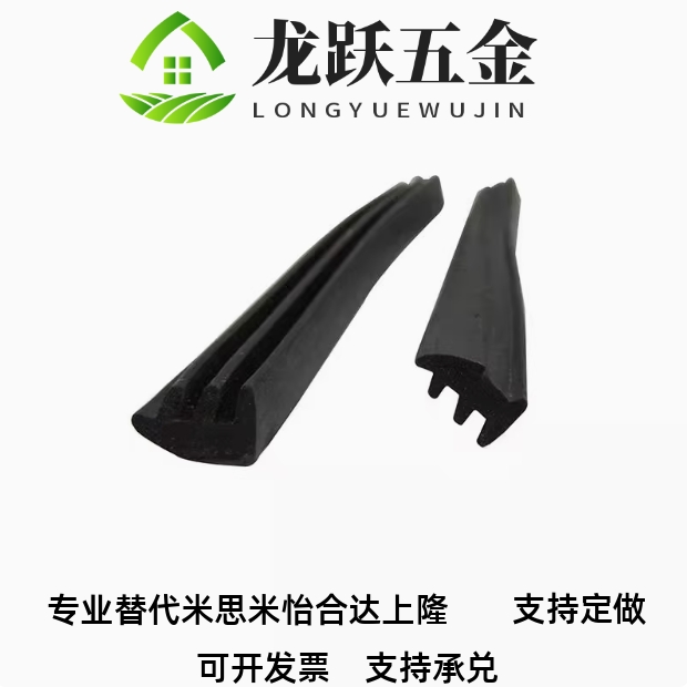 面板压条AML72-A1BC面板