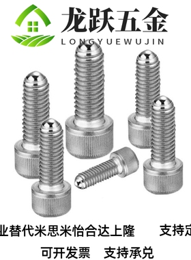 PKZ03滚动螺栓HRSU03/12/11-25/0/4正辰06/50/60/80