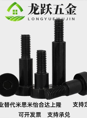 碳钢内六角型支点螺栓CBDBRH/CBDBR6/8-2/3/4/5/6/7/8/10/12/20