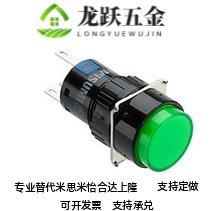 YMP16C=LAC1-U3A3-G/R/Y-AD24 Φ16带LED一体式按钮开关