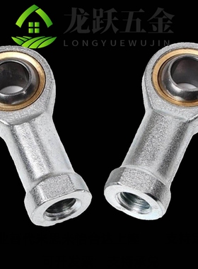 PSC1N关节PHSS22轴H承Cp-PHSC5 6 8 10 PHSCL12 phs4 16 18/hso20