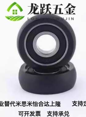 UMSB45聚氨酯 30A轴承UMBB40 C-UMBW3 4 5 6 8-10 12 13 16 2