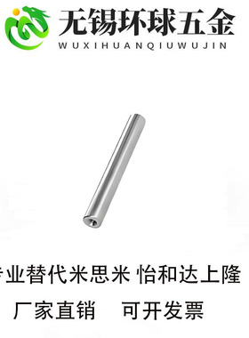 SLD11/SHM/SHN11-8/10/12/13/15/16/18K/20/25/30/35/40导向轴