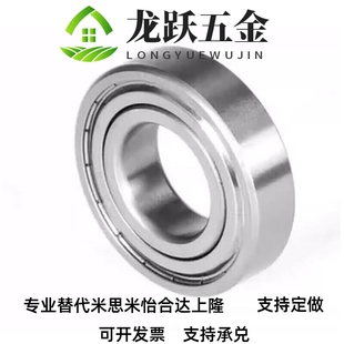 6810ZZ 6806 6801 6802 6803 滚珠轴承B6800 6808 6805 6804 6809