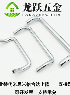 304不锈钢小径双折弯拉手 角型把手/C-NUHFNSC60/80/100/120