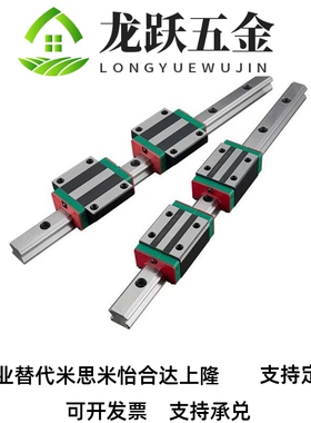 替代微型导轨SNCC SNHC SWCC SWHC H8 H9 H10 H12 H13 14 H16-L75