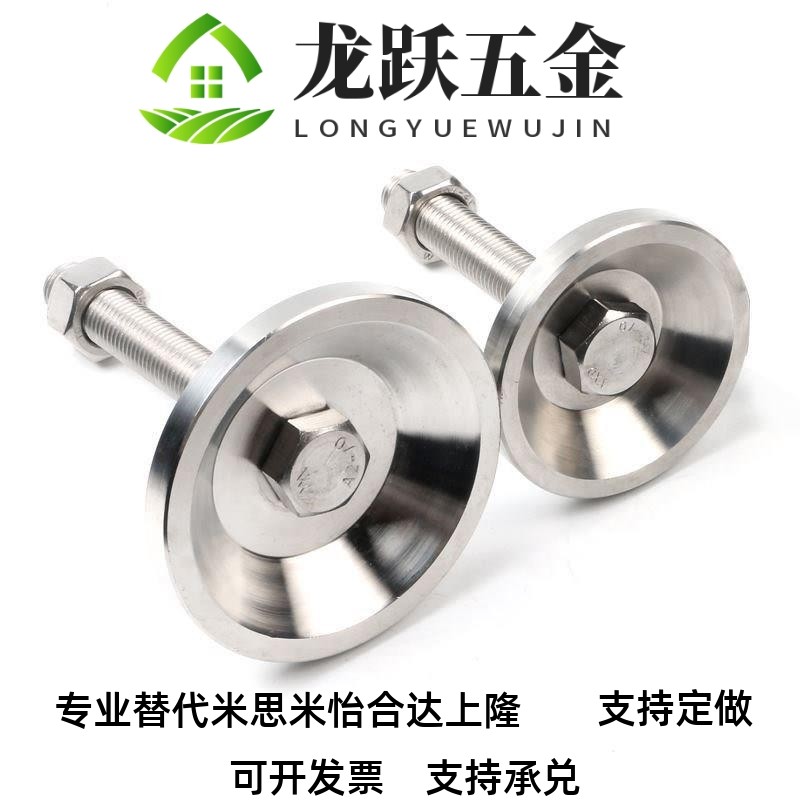 脚杯180调整块FJFNS16地脚C-FJFN10/12/20/24-75/10Q0/125/130/15