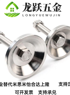 脚杯180调整块FJFNS16地脚C-FJFN10/12/20/24-75/10Q0/125/130/15