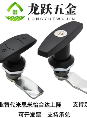 LCKA怡合达91把手31门锁XAR21 XAS51 XAU01 XAV21/52/53/54/55/98