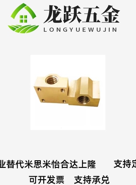 C-MTSBHR MTSBHL MTSMHR MTSBHRC10 12 14 16 20 22 25宽丝杠螺帽