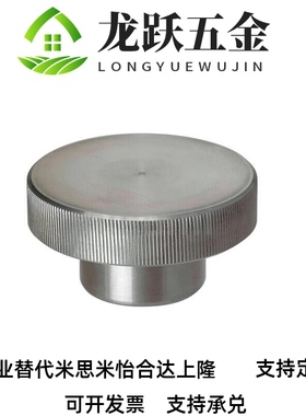 HOK63 80-12 16-HC KC SC-12 13 14 15 16 17 18 19 20 22 24手轮