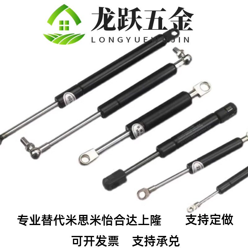 FHL62-A B-60 80 100-125/200/300/4M00氮气汽弹簧支伸缩杆替怡合
