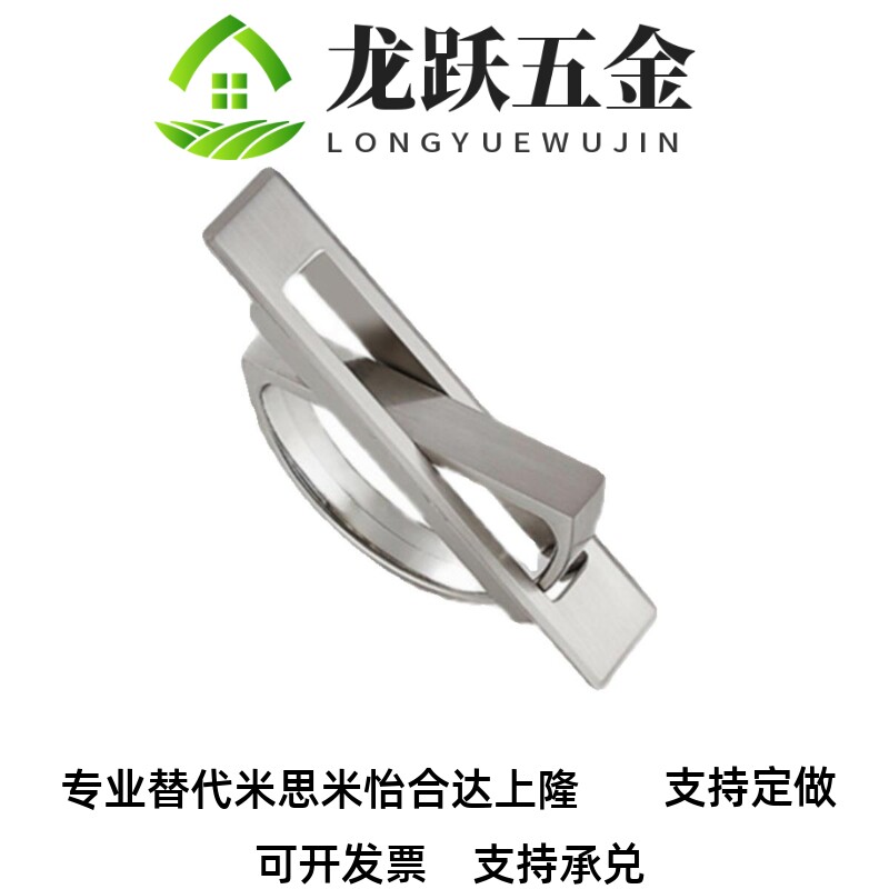 怡合达旋转型拉手E-XAC24