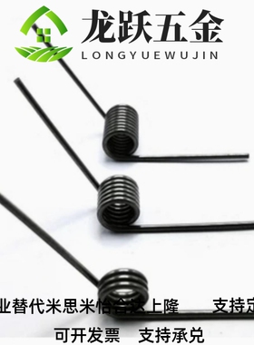 FHC03-D4-n2-d0.4=怡合达扭簧  支持定做