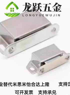 门吸03/E-AKB31磁力扣35不锈钢HFU02 04 05 09-40 45 70 75/60