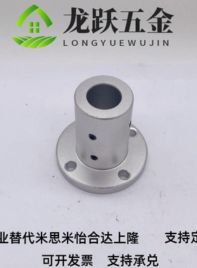 替代加长型对边法兰导向轴支座GAJ21-D12 D16 D20 D25 D30轴支撑