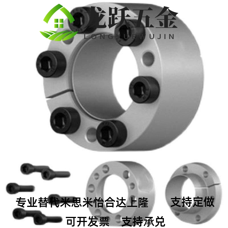 胀紧套EDK-22-40免键涨紧轴套EDK-30-55-10/12/14/15/16/18/20/24