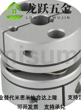 联轴器 MCGSC50/MCKS40/MCGLC32/MCKLC25/20-8-10-11-12-14/15/18