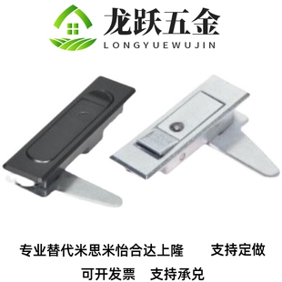 替代怡和达 XAT01 XAT02 平面锁 把手按压式 单点式